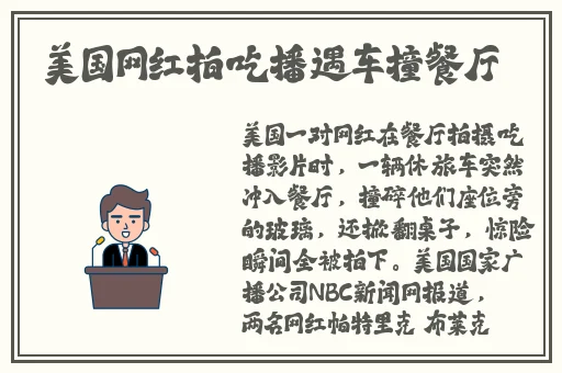 濑亚美莉全集快播