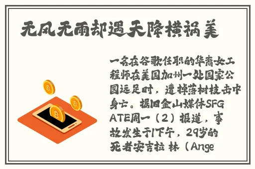 naturaglace性孕妇